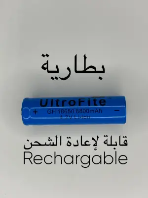 بطارية ليثيوم قابلة لإعادة الشحن 18650 (Lithium-ion Battery)