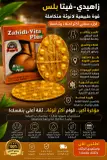 باقة العروس الحصرية