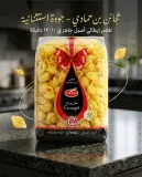 إكسترا حلزون 500غ
