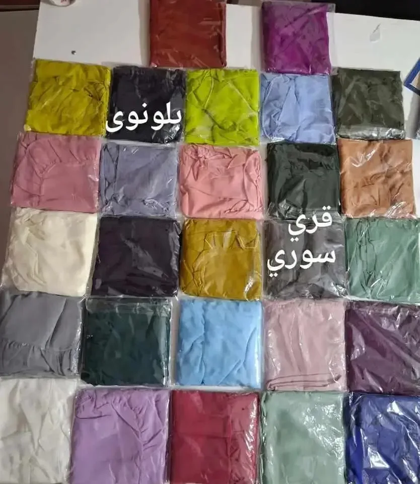 حجاب لاستيك مع خمار فلة