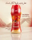Stic كريات معطرة ومنعمة للملابس