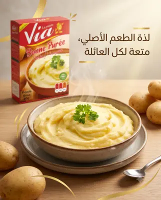 viaعصيدة البطاطا 80g