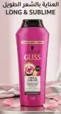 Gliss شامبو 250مل