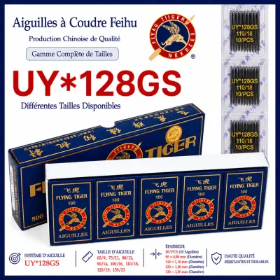 Aiguille Machine a Coudre Industrielle DV43 UY*128GS