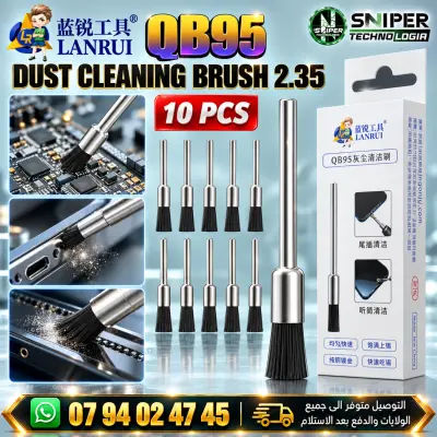 DUST CLEANING BRUSH 2.35 10 PCS LANRUI QB95