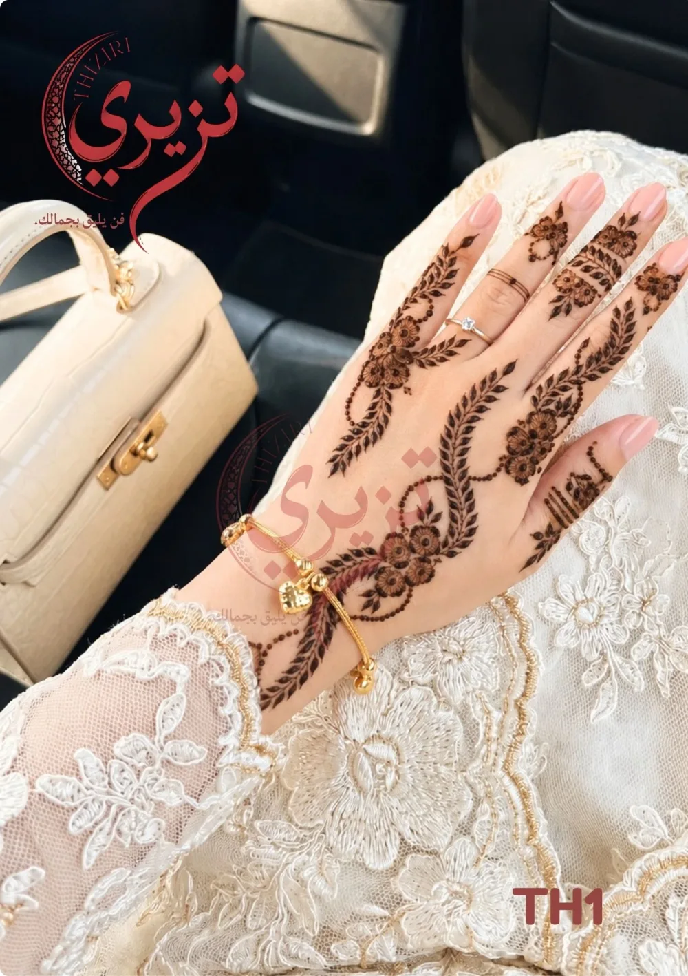 رشمة حناء يد