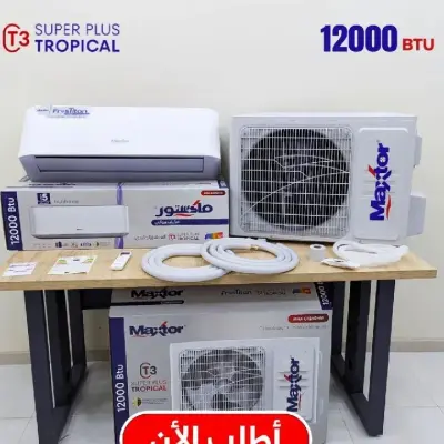 climatiseur MAXTOR 12000Btu tropical inverter