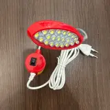 Lampe LED Rouge avec Reglage
