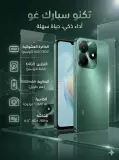 Infinix SMART 10