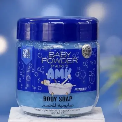 صابونية الجسم AMK Baby Powder
