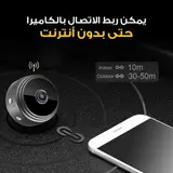 اصغر كاميرا مراقبة [ الاصلية v380 pro ] حصري 💗