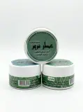 كريم مزيل رائحة العرق