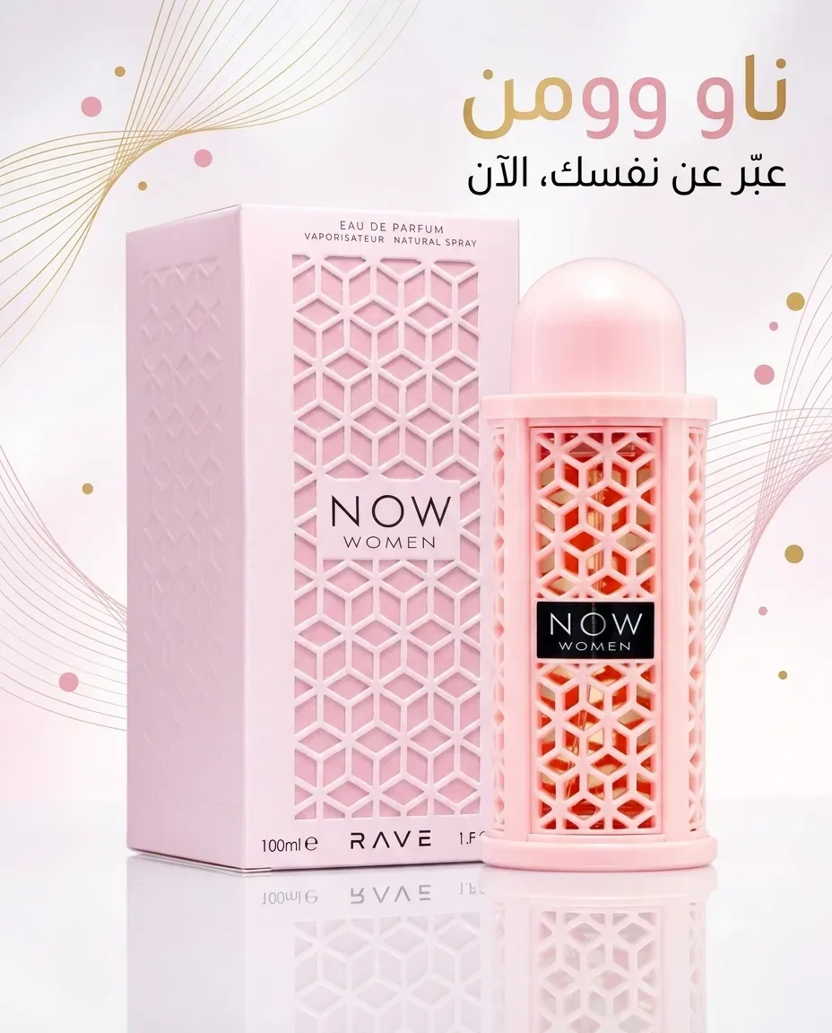 Now woman عطر 100مل