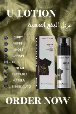 u-lotion