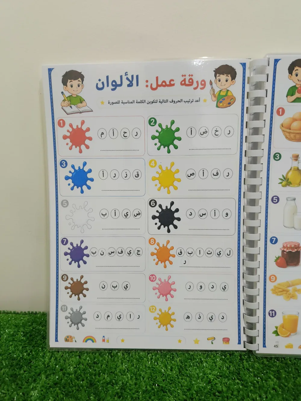 باقة دفاتر تعليمية (اكتب وامسح)