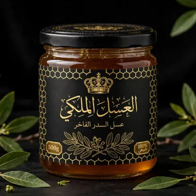 عسل السدر الفاخر 500غ