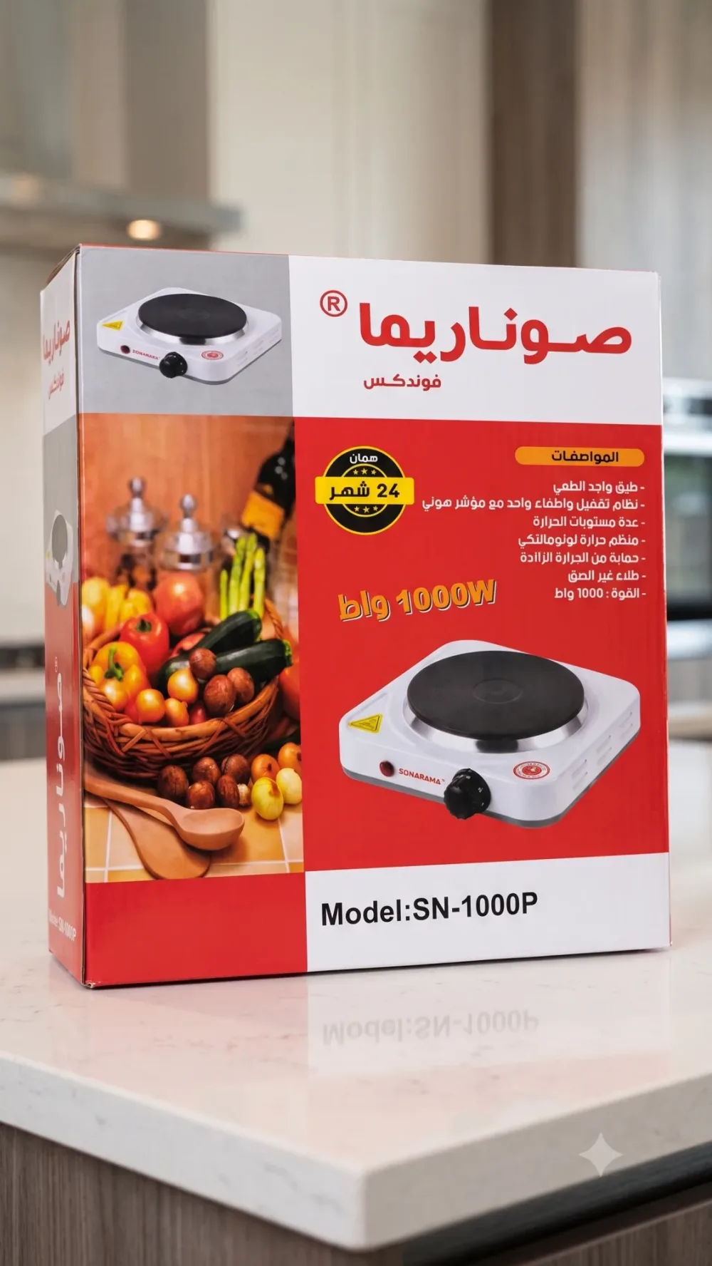 SONAREMA 1000W SN-1000P