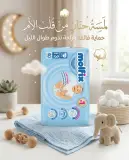 Molfix حفاظة 3-40