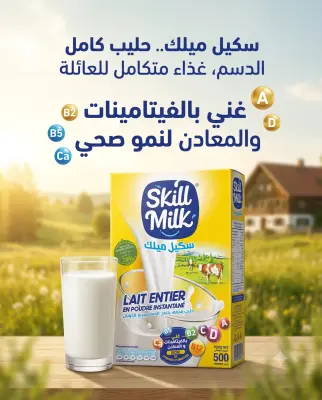 حليب لحظة سكيل ميلك 500غ