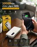 كل ما تحتاجه لهاتفك في عرض واحد 📱