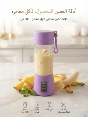 طحان يدوي