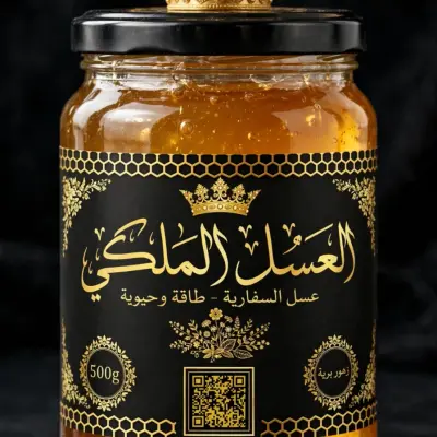 عسل السفارية 500 غ