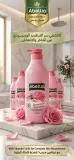 Abellia جال دوش بعطر الورد 750ml
