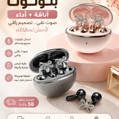 سماعة بلوتوث بتصميم أنيق