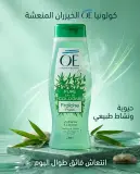 OE كولونيا منعشة بالخيزران 600مل