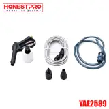 Nettoyeur haute pression portable 2300W / 150 Bar HONESTPRO YAE2589