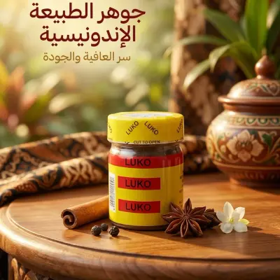 LUKO 25g