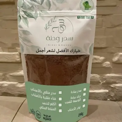 بودرة نواة التمر 150غ