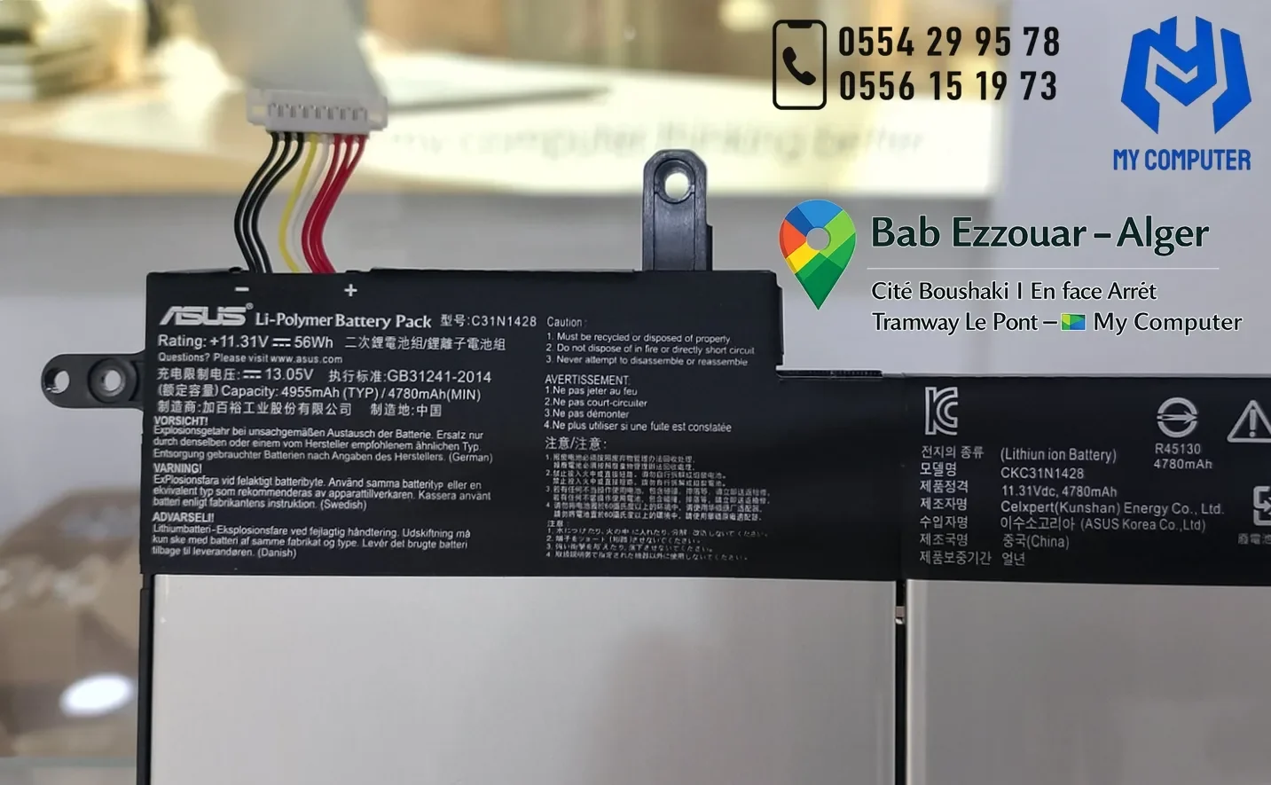 Batterie Originale ASUS C31N1428