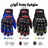Gants de Moto KTM Protection Articulations et Grip Antidérapant - قفازات دراجات نارية مع حماية للمفاصل وتصميم مضاد للانزلاق