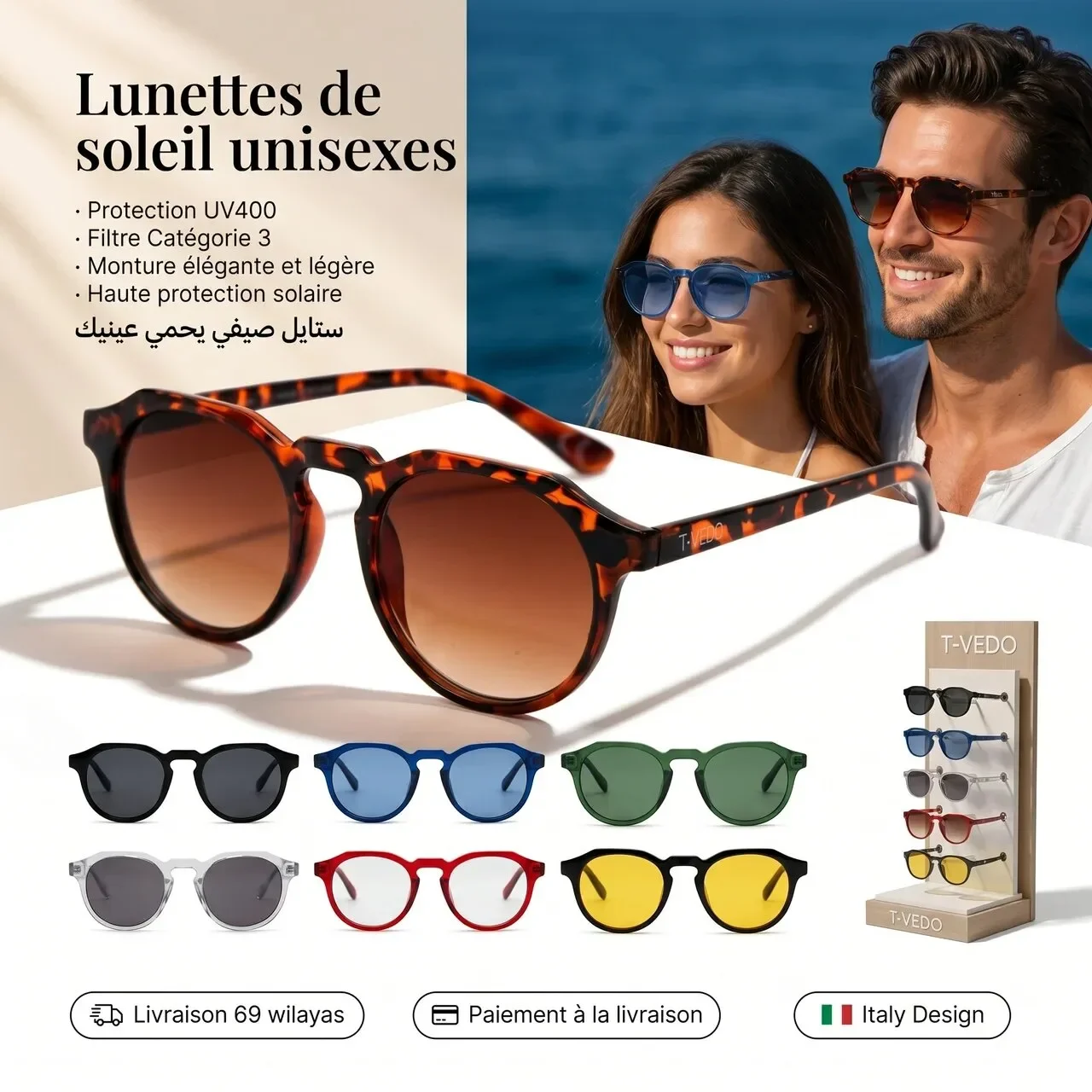 T-Vedo Sun Milano Mac. Mar-1