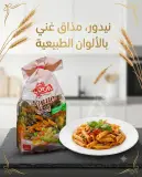 نيدور معكرونة بيني ملونة 400غ