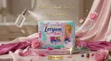 Leryam teens