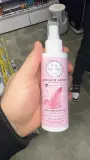 مستحضرات تجميل