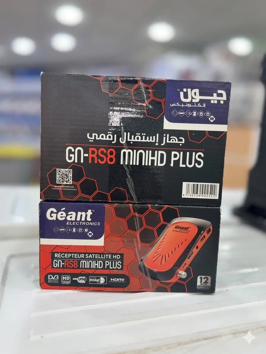 جهاز Géant GN-RS8 MINIHD PLUS جهاز استقبال فضائي رقمي