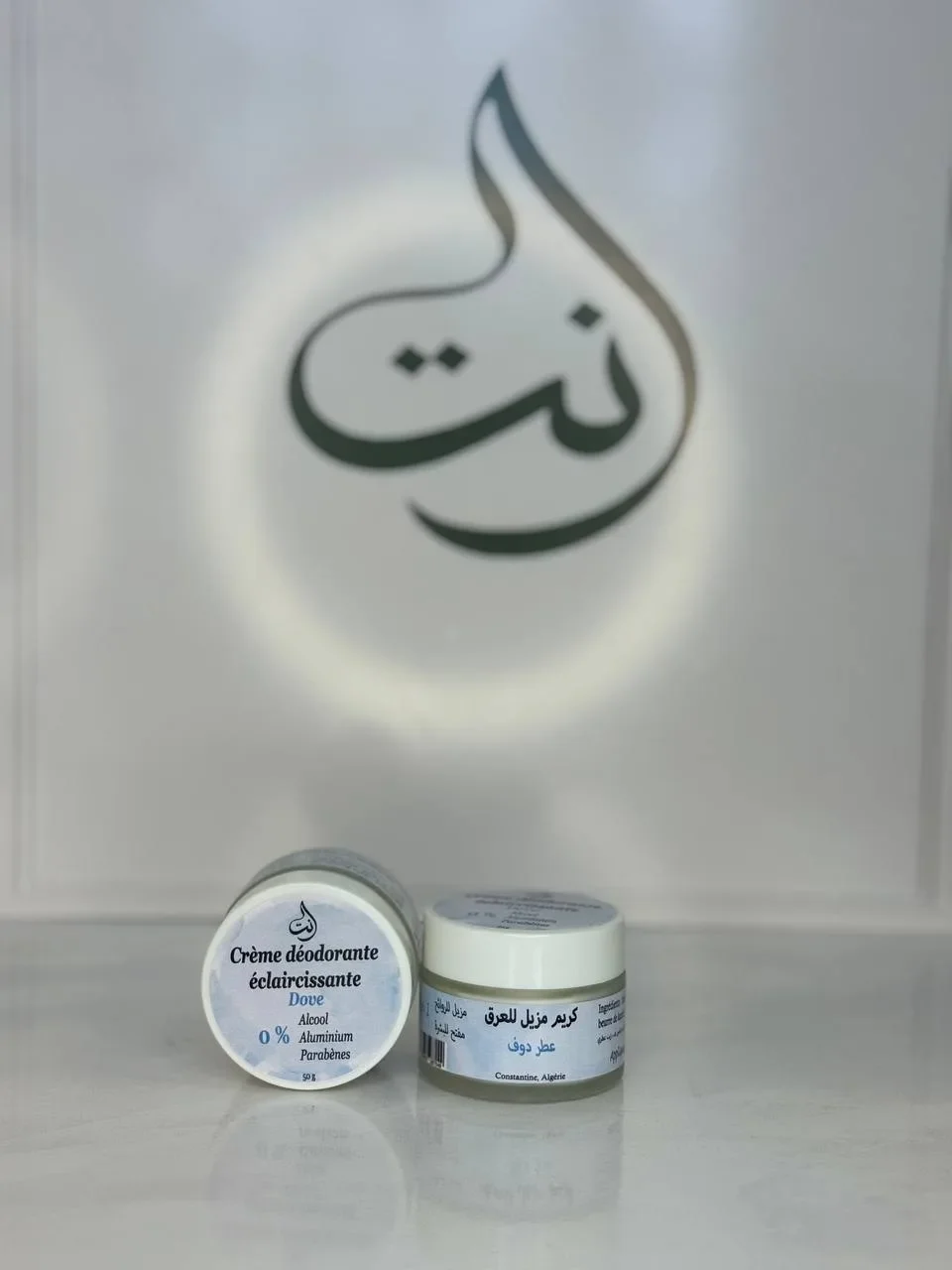 Déodorant éclaircissant bio