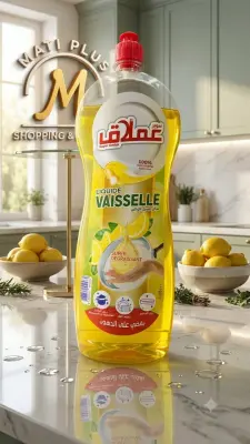 Super Imlak Liquide Vaisselle (الأصفر)