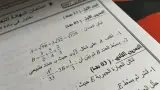 مجموعة BEM 2027 (ملخصات + مواضيع من 2017 الى 2026 مع حلول نموذجية)