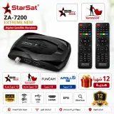 ستارسات StarSat ZA-7200 Extreme New