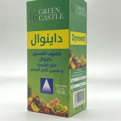 مشروب التسمين داينوال (Dynewell)