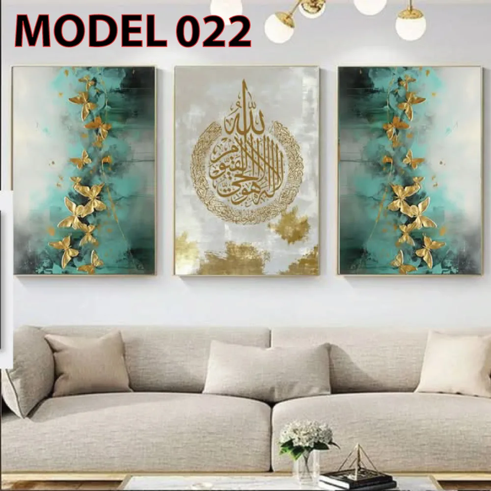 لوحات حائط