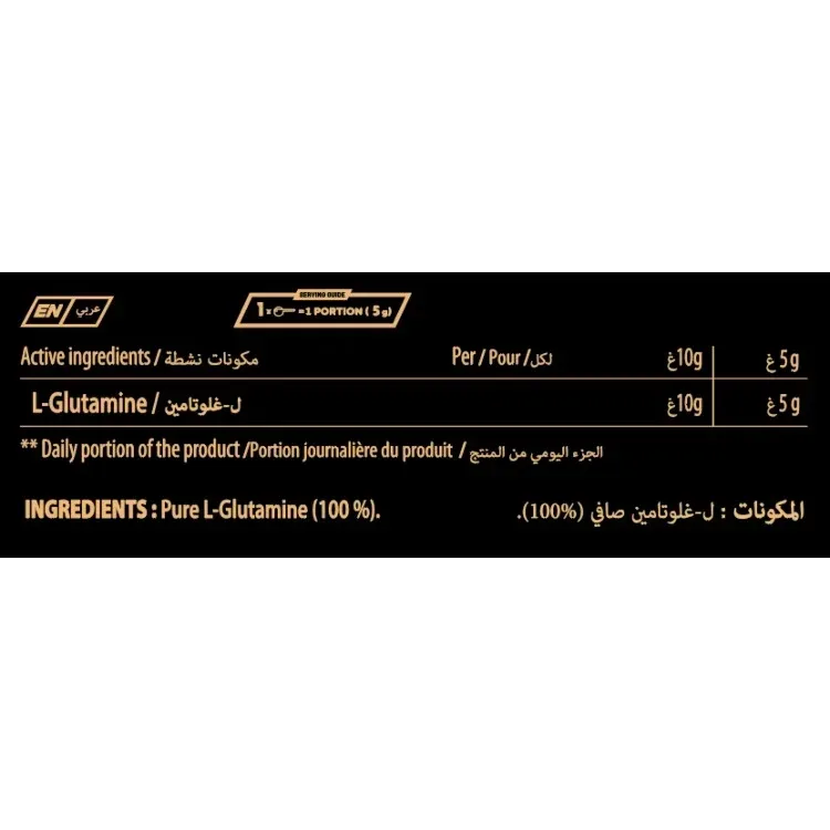 L-GLUTAMINE 400G