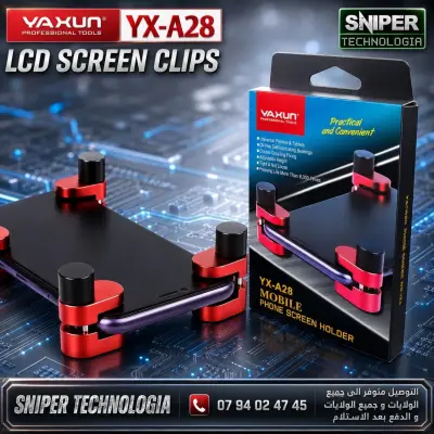 LCD SCREEN CLIPS YAXUN YX-A28