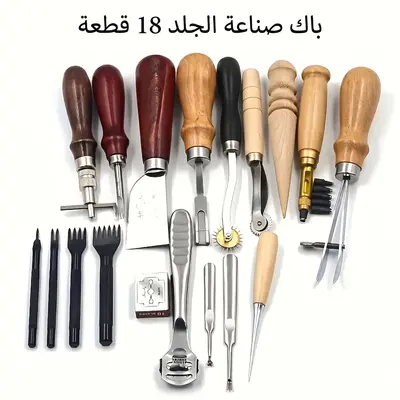 Ensemble Cuire Kit de 18pcs