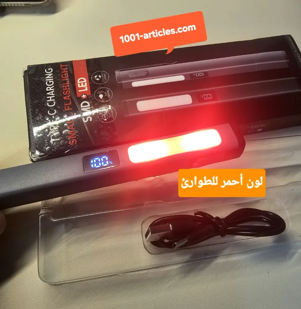 Stylo médical pratique - lumière LED - lampe de poche - magnétique.