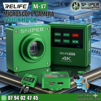 MICROSCOPE CAMERA RELIFE M-17